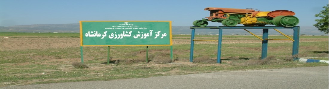 اسلایدر ماهیدشت 1.jpg