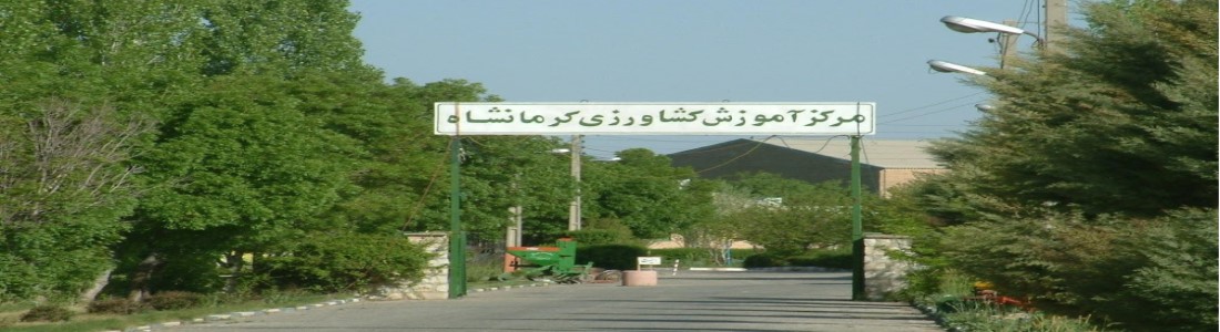 اسلایدر ماهیدشت 2.jpg