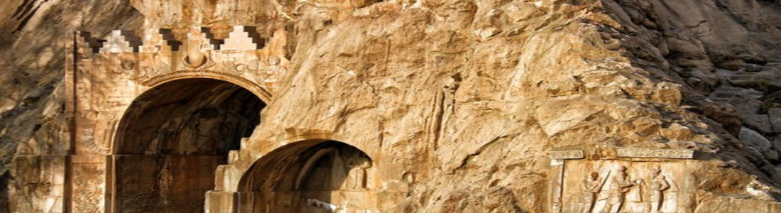 طاق بستان.png